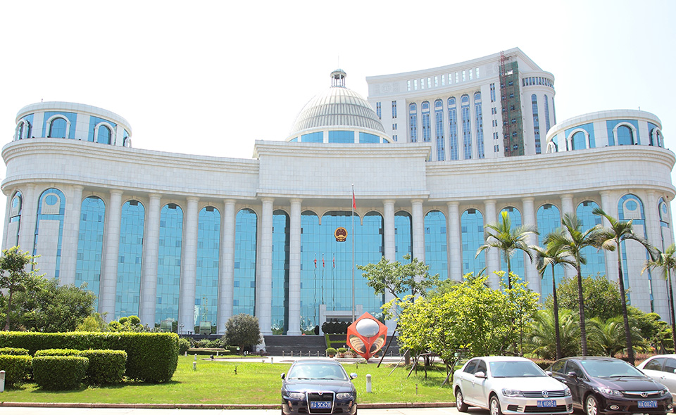 Fujian Provincial Higher People's Court of justice building